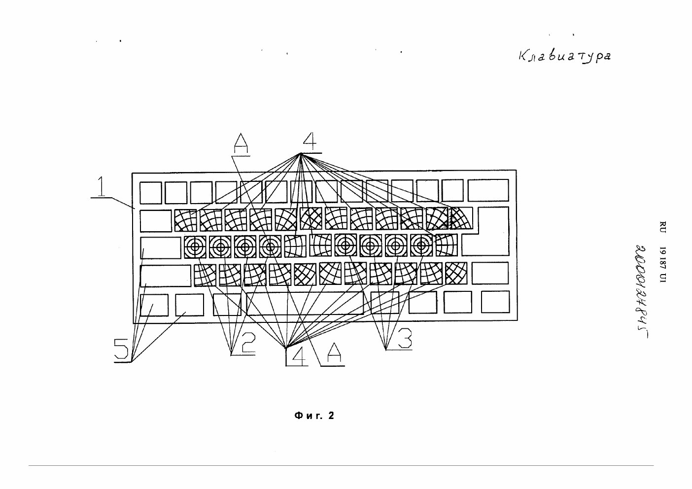 Cross-section drawing from the RU19187U1 keyboard patent, showing the spherical finger-rest zones.