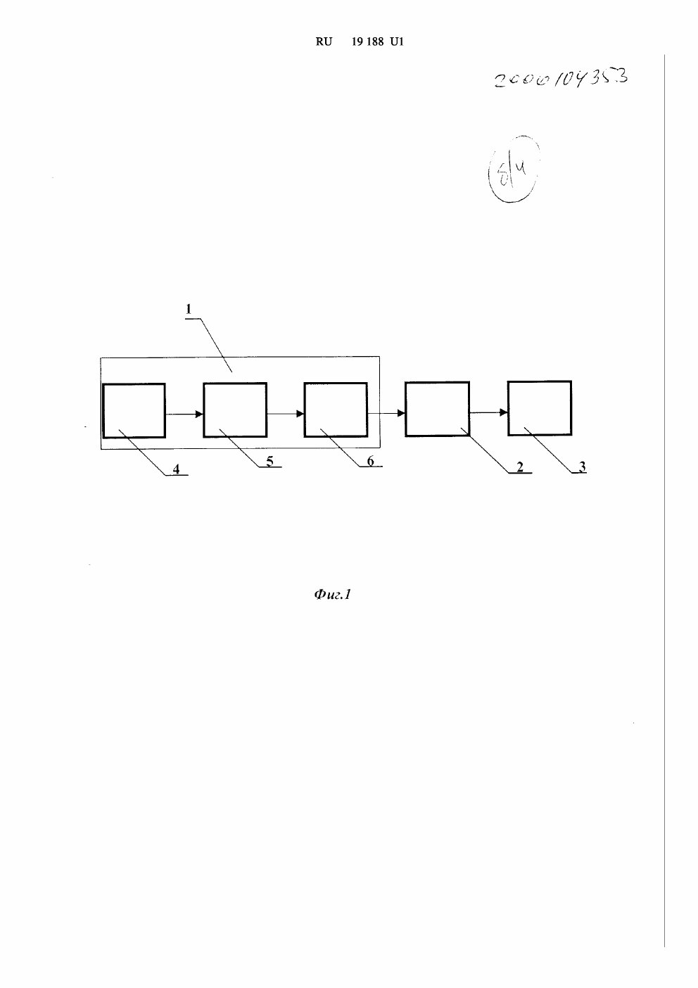 Block-diagram figure from the RU19188U1 patent, published 2001.