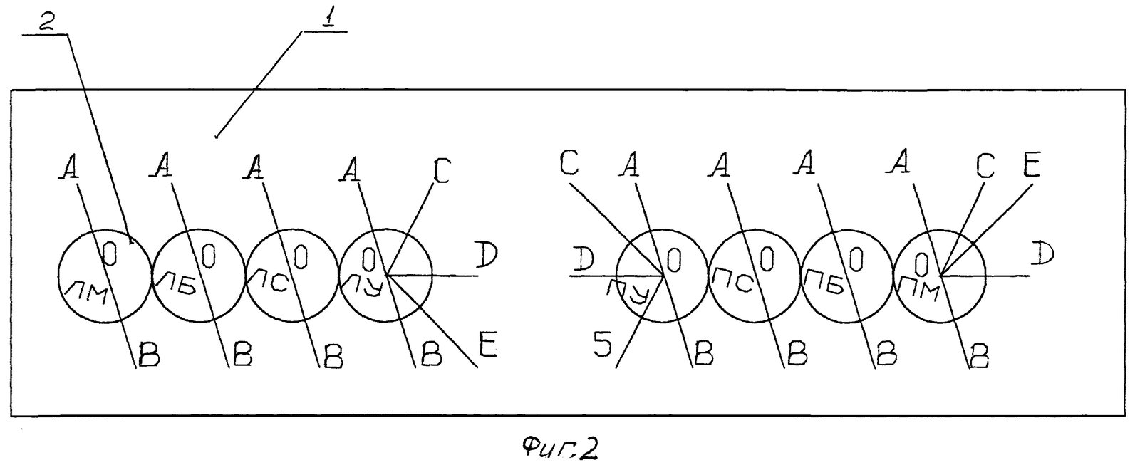 Schematic from the RU2182352C1 patent showing the eight rotating input nodes and their rotation-direction encoding.